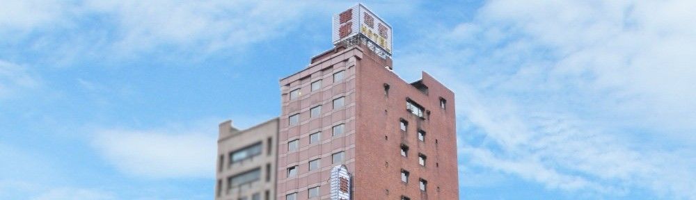 Hua Du Hotel Цзилун Экстерьер фото